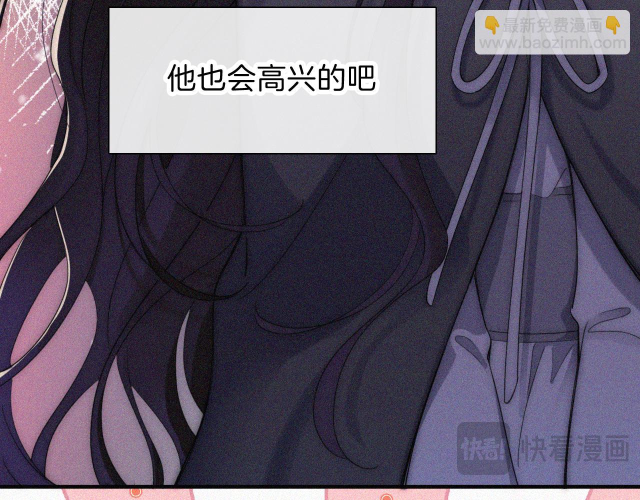 黑夜有所斯 - 第226夜 圣诞番外1(1/2) - 8