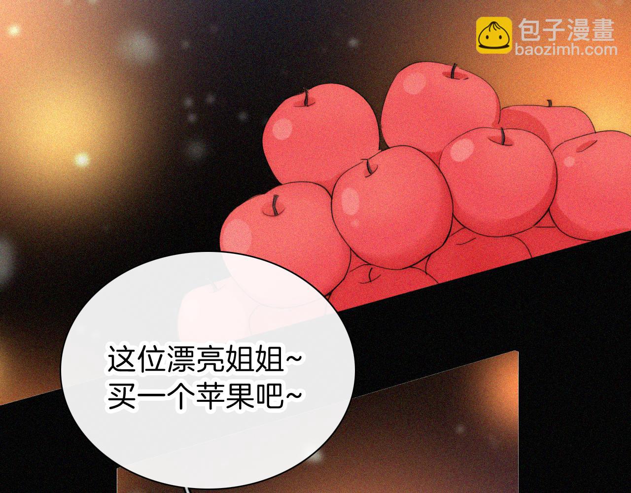 黑夜有所斯 - 第226夜 圣诞番外1(1/2) - 6