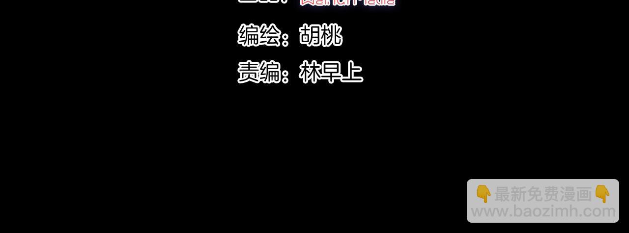 黑夜有所斯 - 第230夜 记忆(1/3) - 4