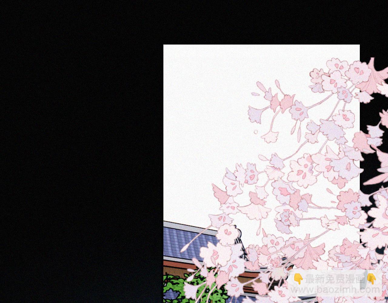 黑夜有所斯 - 第230夜 记忆(1/3) - 5