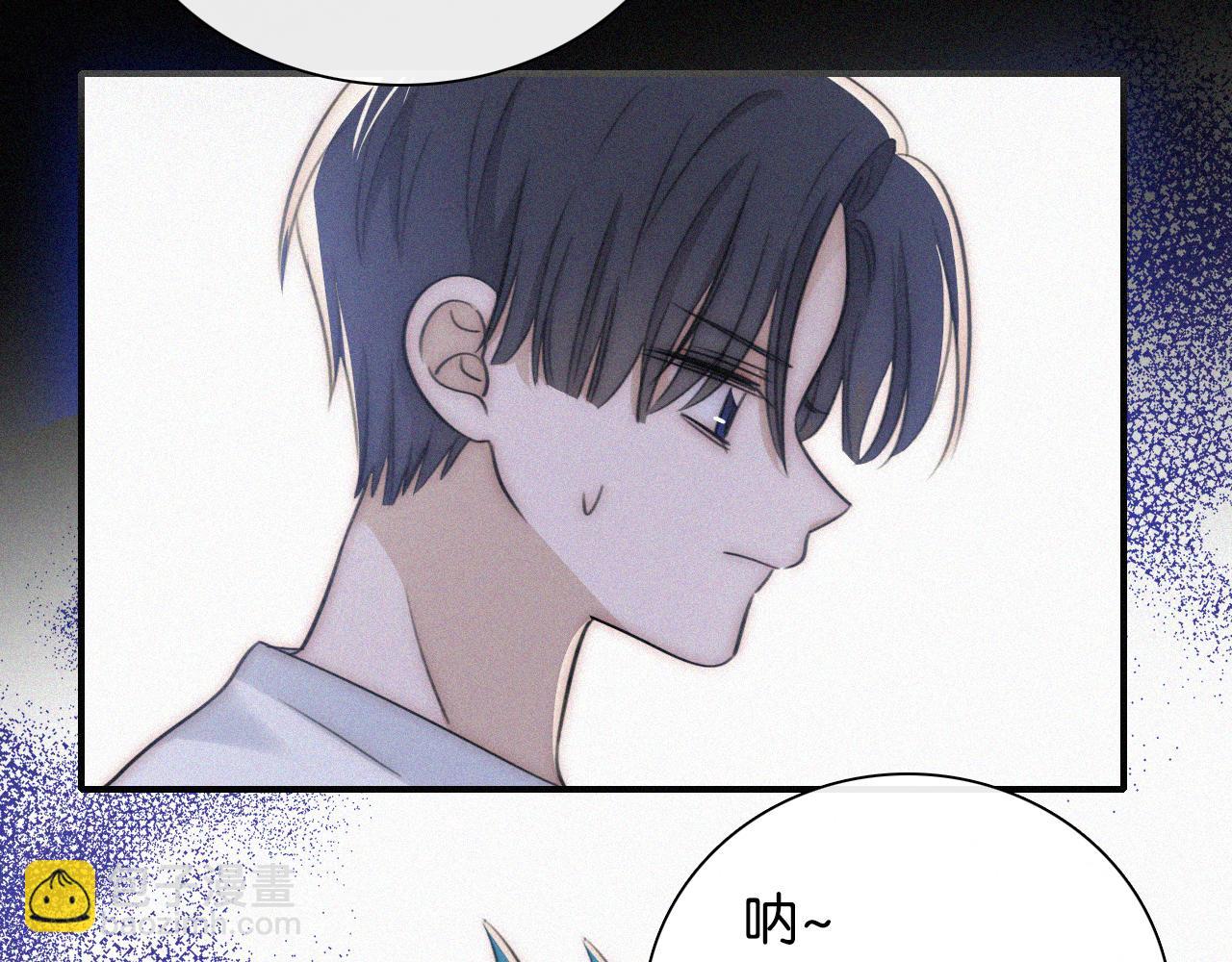 黑夜有所斯 - 第233夜 奇怪的他(1/2) - 4