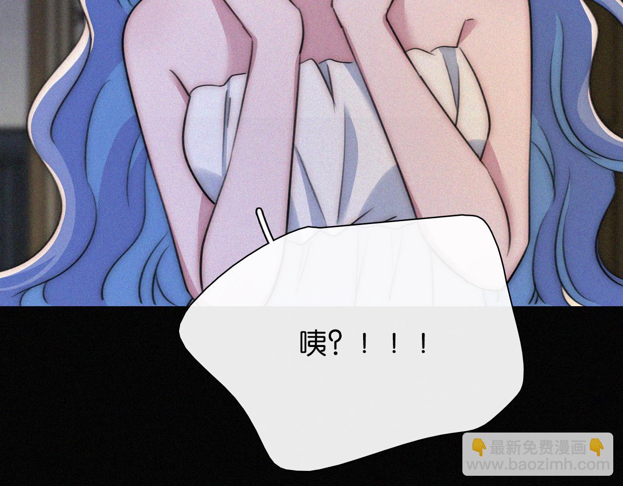 黑夜有所斯 - 第233夜 奇怪的他(1/2) - 6