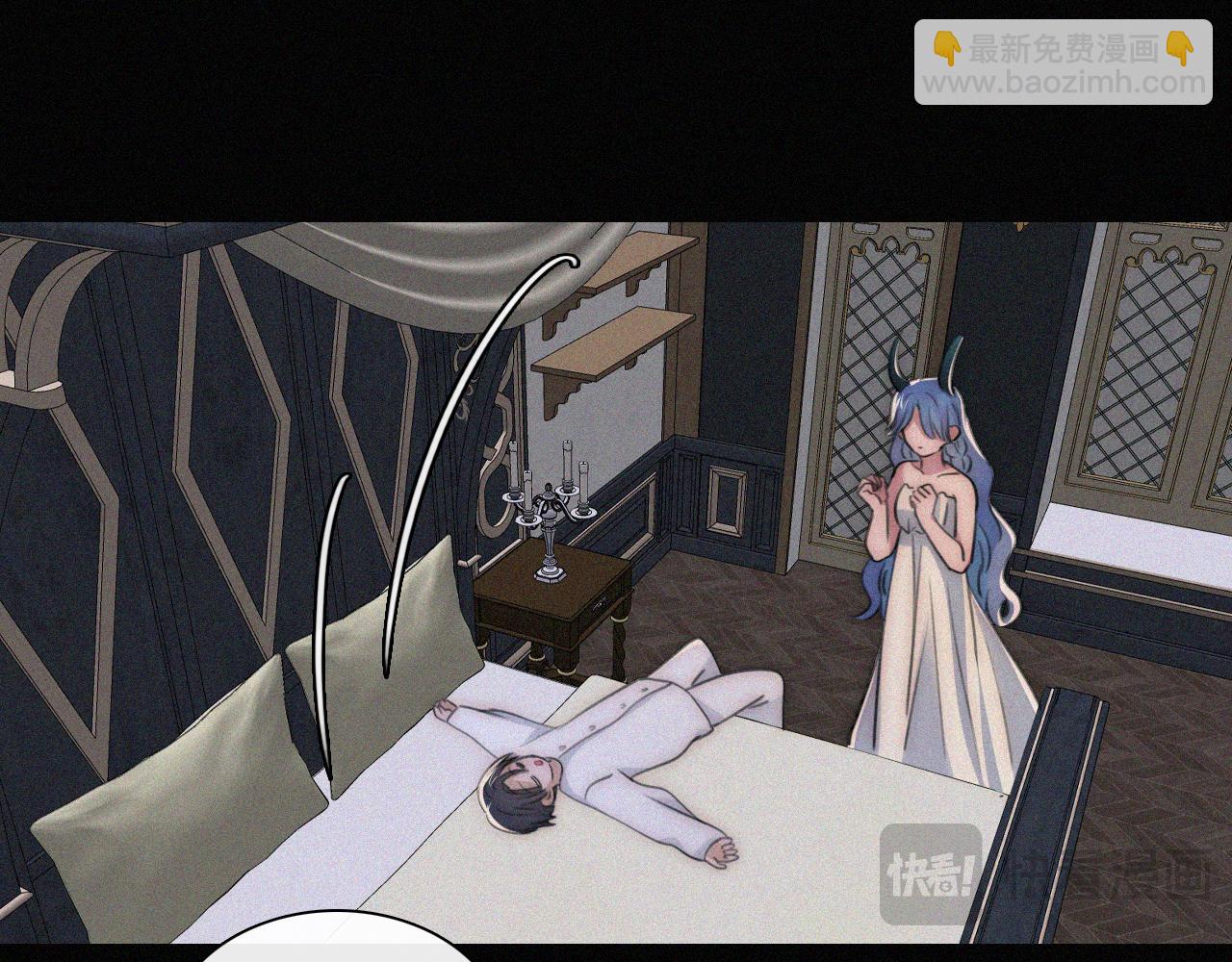 黑夜有所斯 - 第233夜 奇怪的他(1/2) - 7
