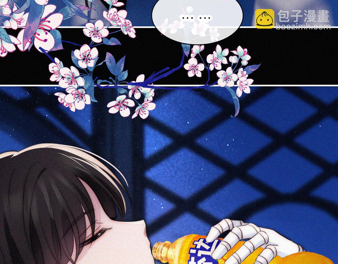 黑夜有所斯 - 第234夜 温度(1/2) - 6