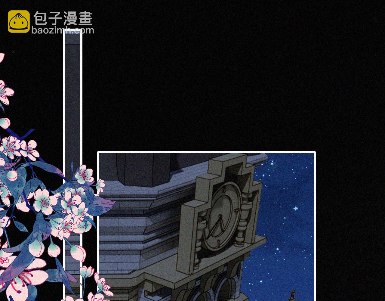 黑夜有所斯 - 第234夜 温度(1/2) - 1