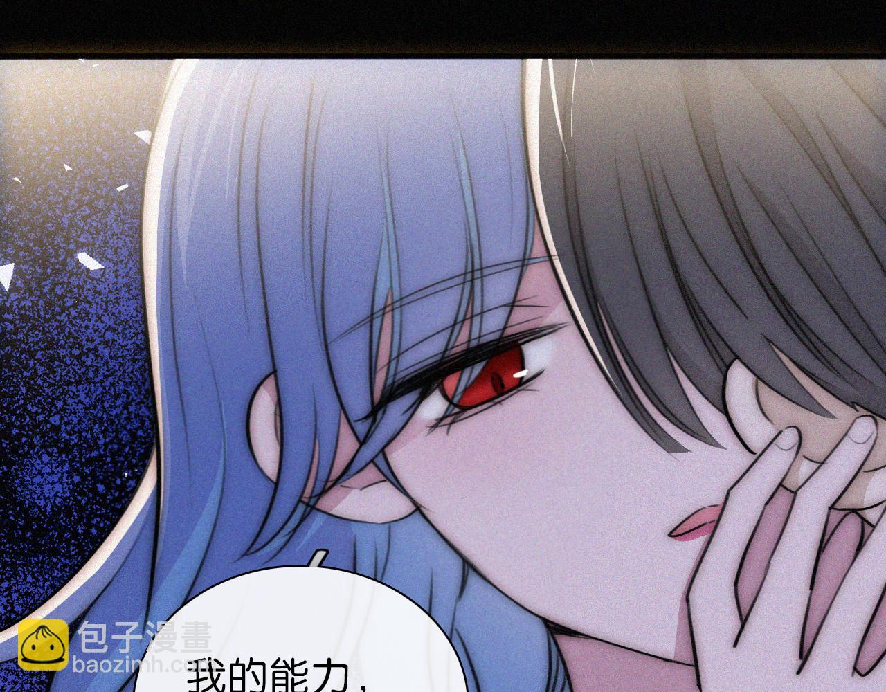 黑夜有所斯 - 第234夜 温度(1/2) - 1