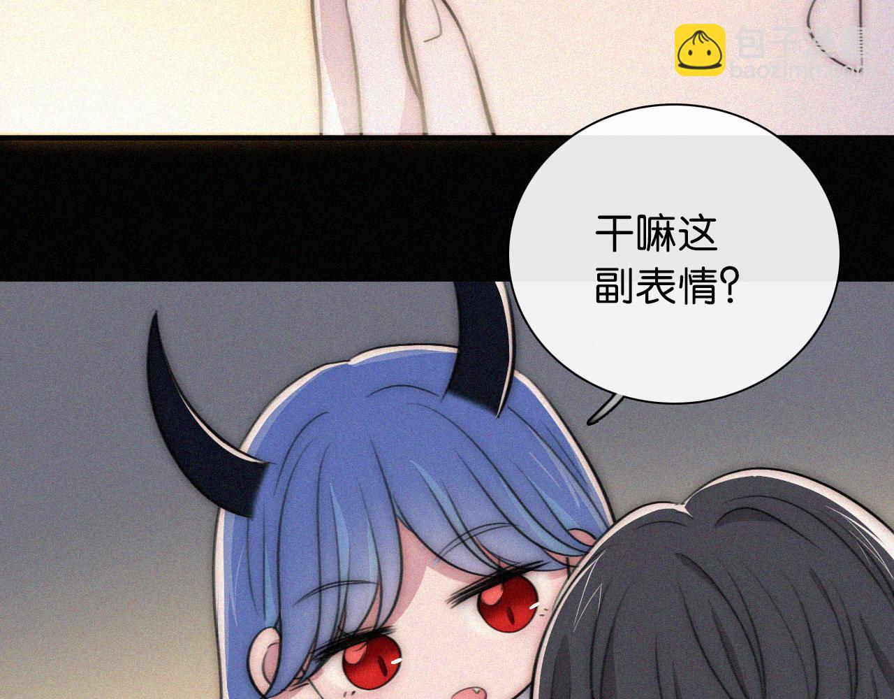 黑夜有所斯 - 第234夜 温度(1/2) - 4