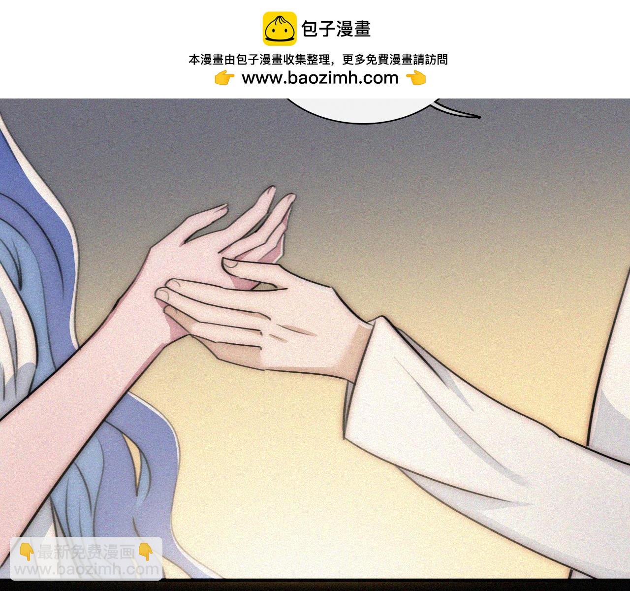 黑夜有所斯 - 第234夜 温度(1/2) - 6