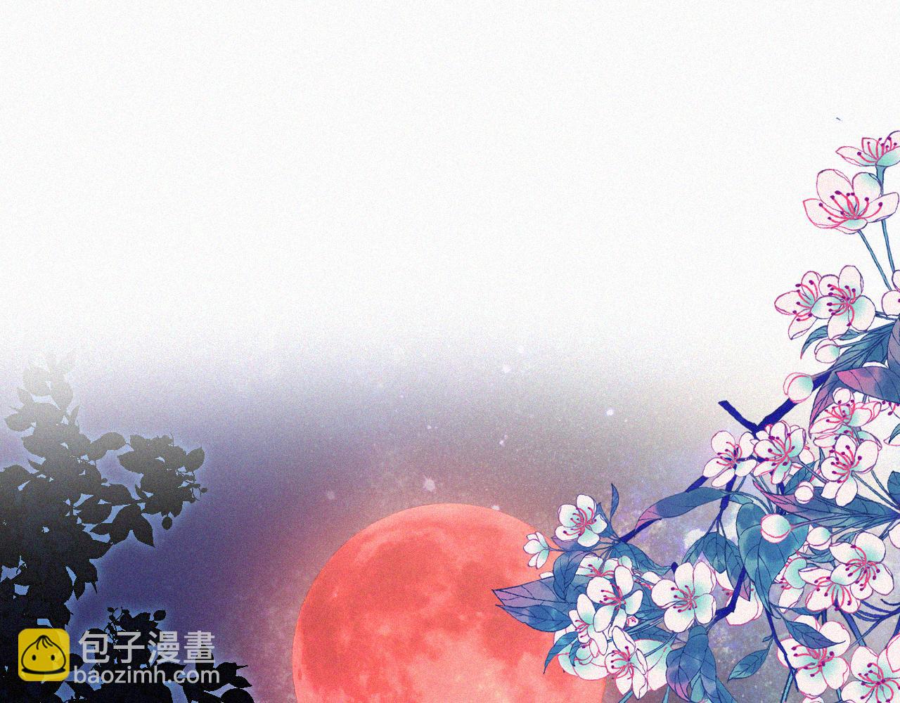 黑夜有所斯 - 第234夜 温度(1/2) - 5