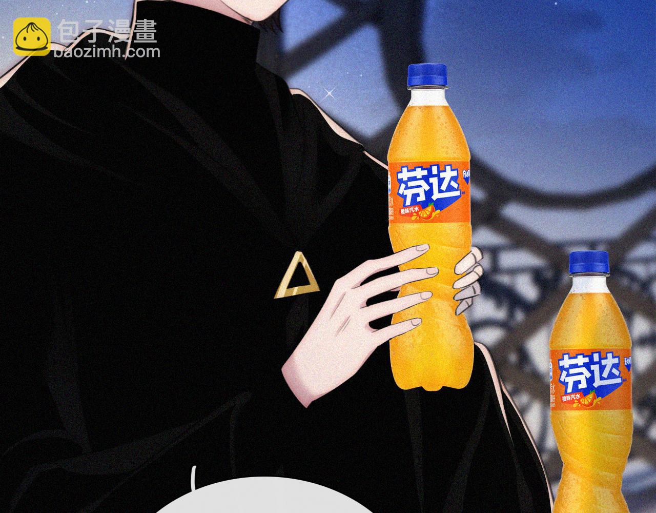黑夜有所斯 - 第234夜 温度(1/2) - 1
