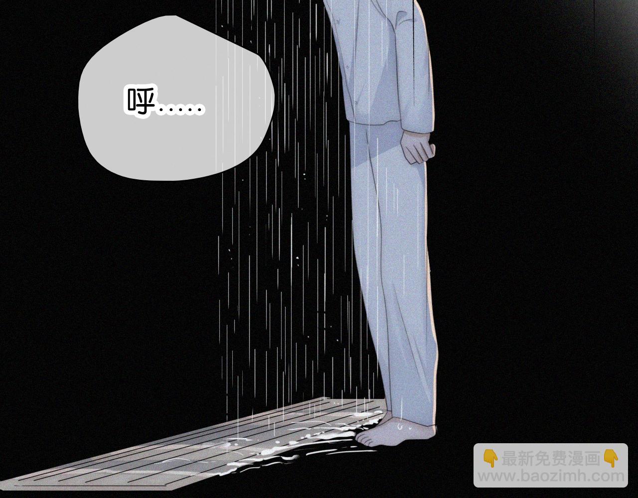 黑夜有所斯 - 第236夜 命(1/2) - 3
