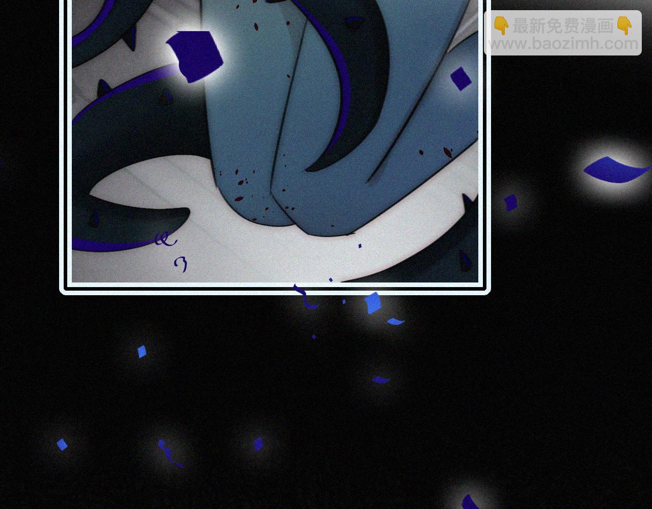 黑夜有所斯 - 第236夜 命(1/2) - 8