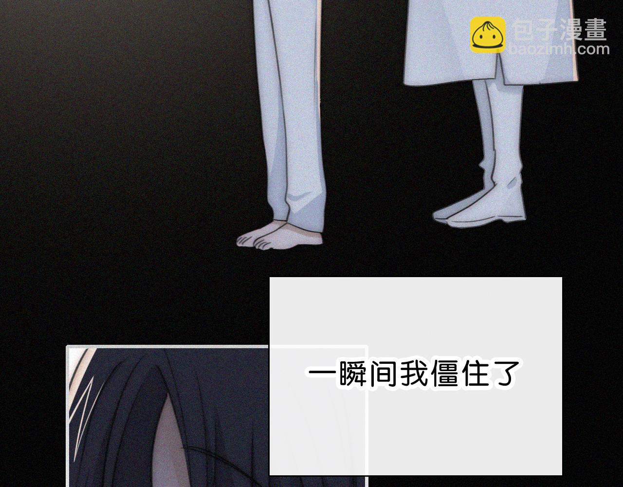 黑夜有所斯 - 第236夜 命(1/2) - 1
