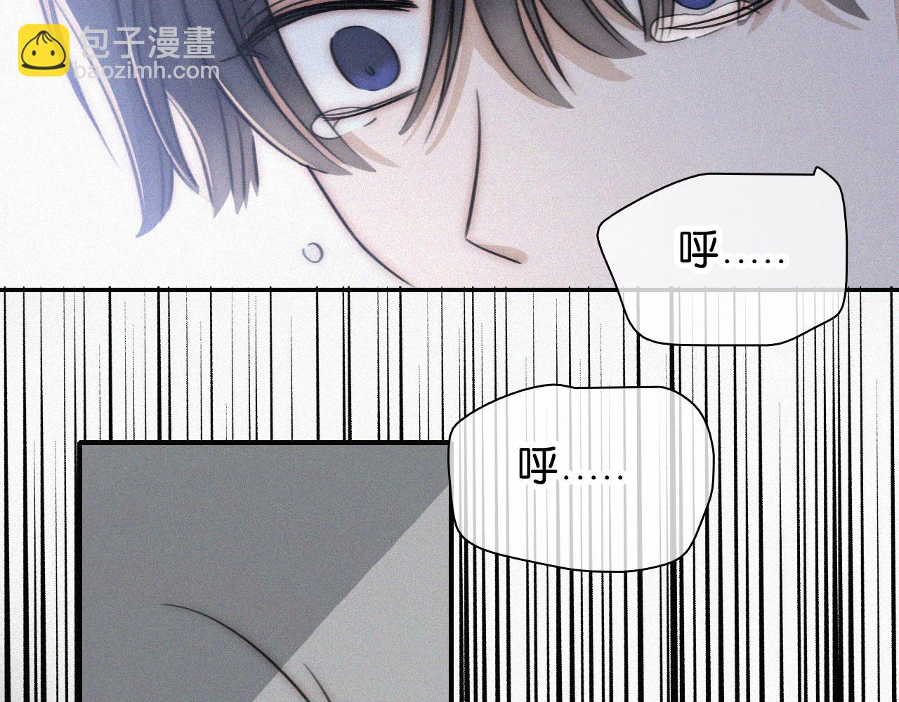 黑夜有所斯 - 第236夜 命(1/2) - 8
