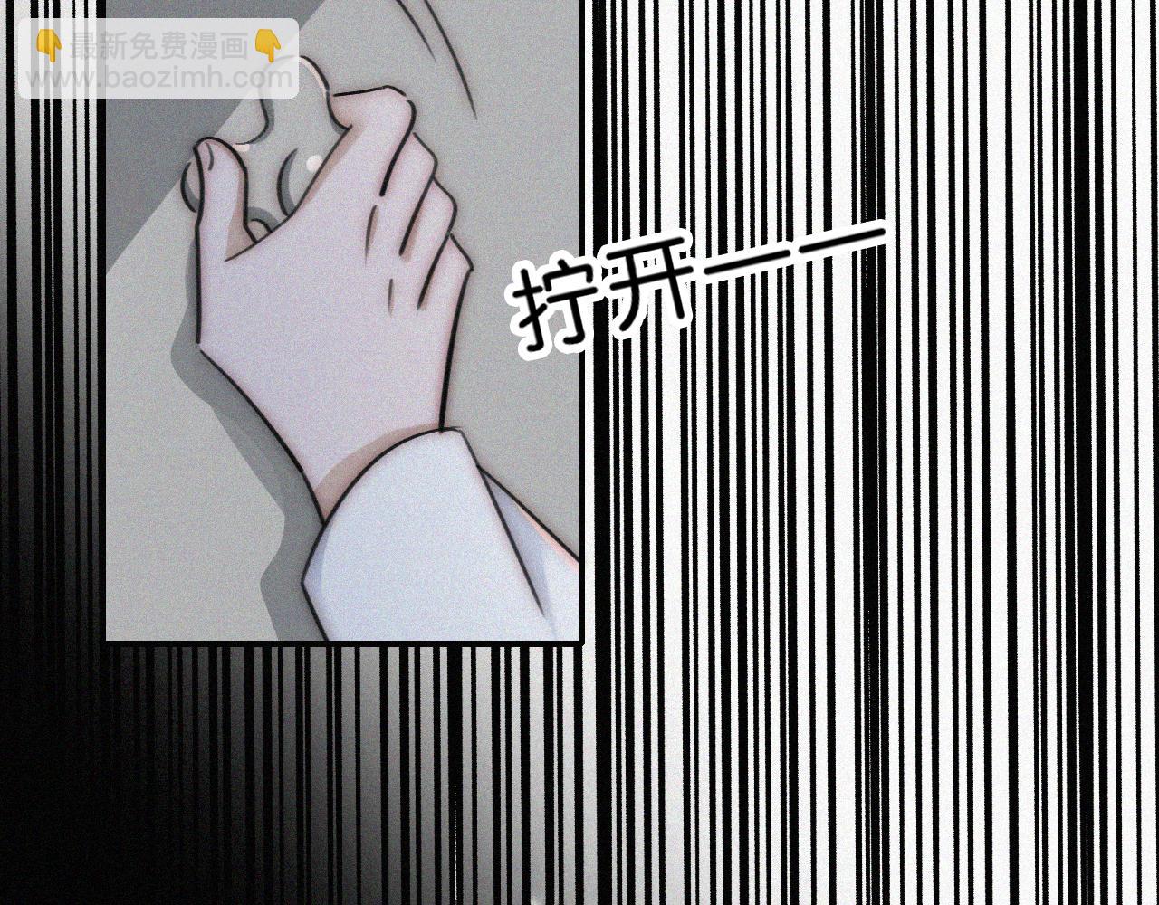 黑夜有所斯 - 第236夜 命(1/2) - 1