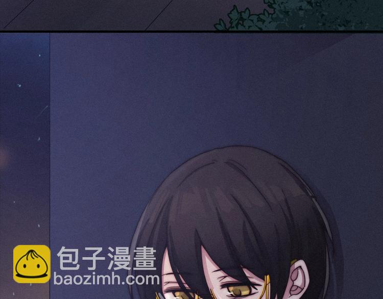 黑夜有所斯 - 第33话 光明会(1/3) - 5