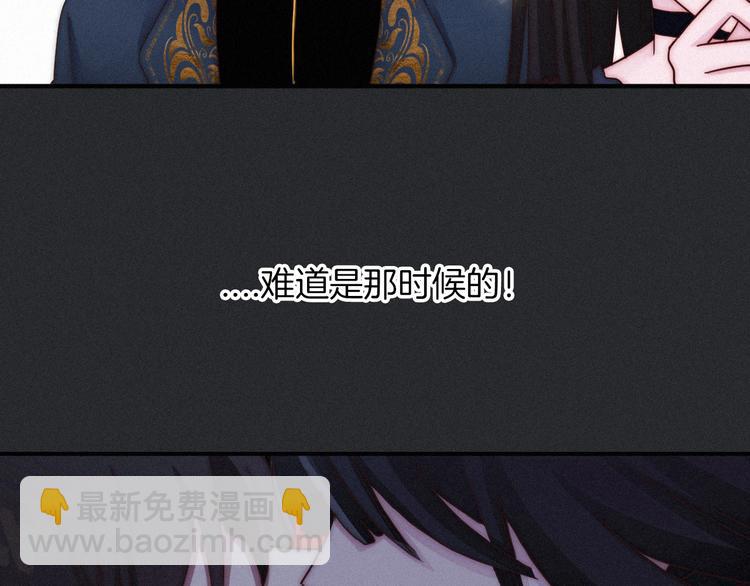 黑夜有所斯 - 番外 神秘甜味！(1/3) - 5