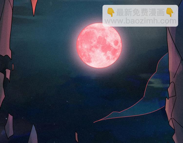 黑夜有所斯 - 第62夜  昏紅欲墜的夕陽(4/4) - 1