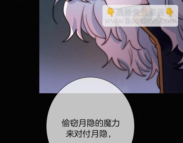 黑夜有所斯 - 第66夜 人偶(1/3) - 1