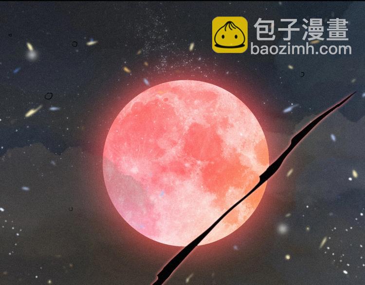 黑夜有所斯 - 第72夜 降咒的圣诞老人(1/3) - 4