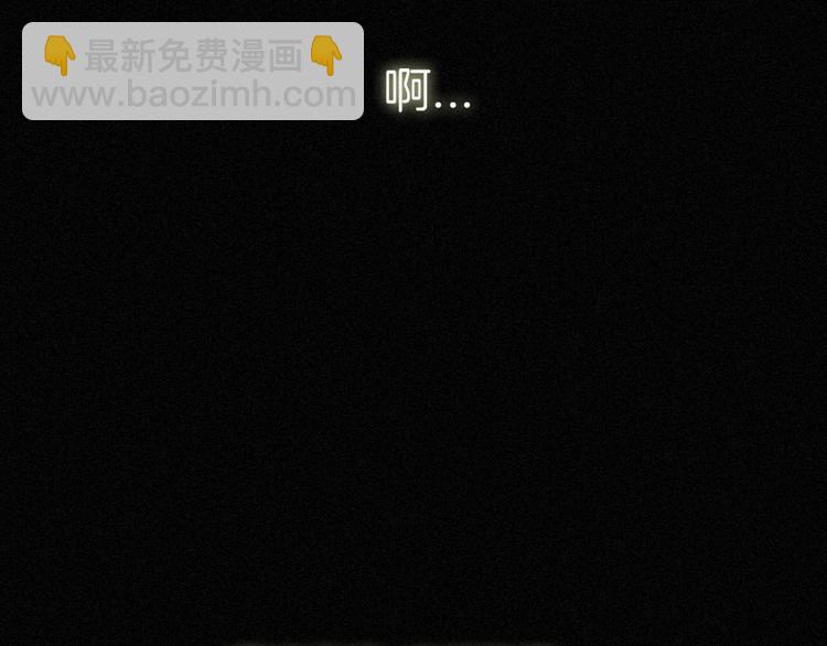 黑夜有所斯 - 第77夜 虞風(1/3) - 1