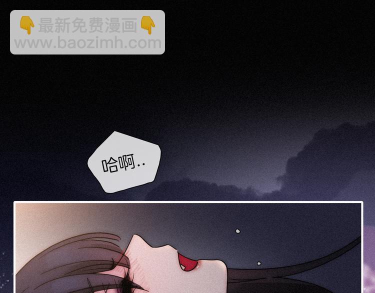 黑夜有所斯 - 第85夜  嫉妒(1/3) - 3