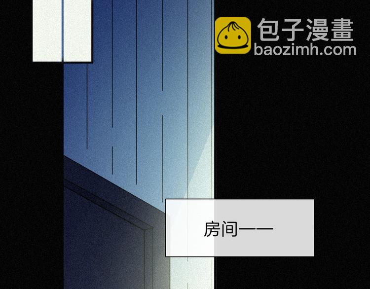 黑夜有所斯 - 第89夜  “吃醋”風波(2/3) - 1