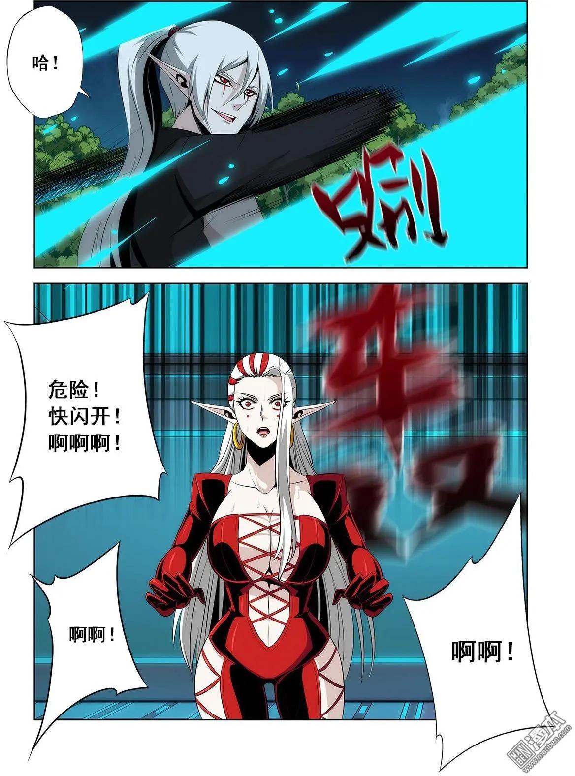黑夜之歌 - 第23回 - 3