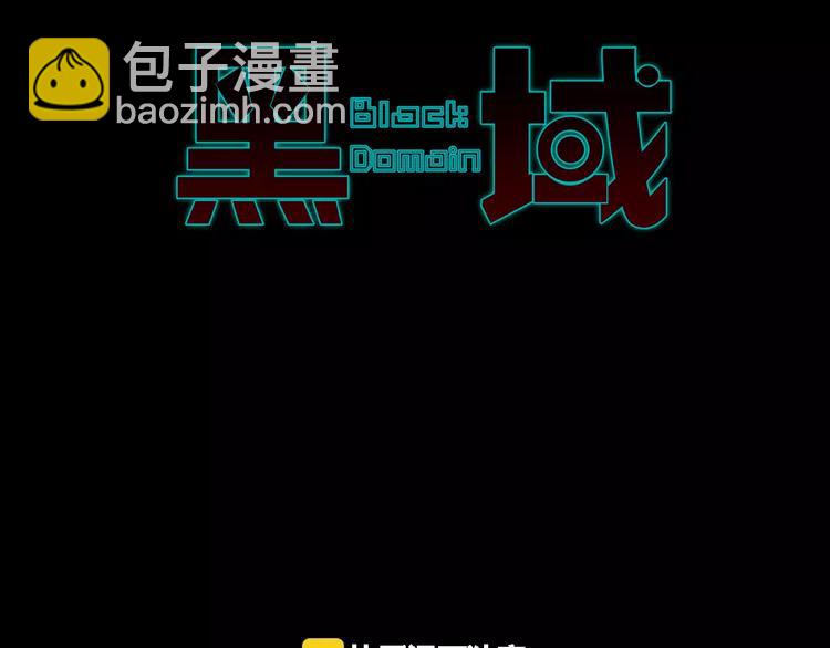 第1话 不死人(1/4)-第1话