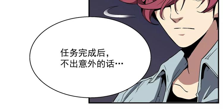 第1话 不死人(1/4)-第1话