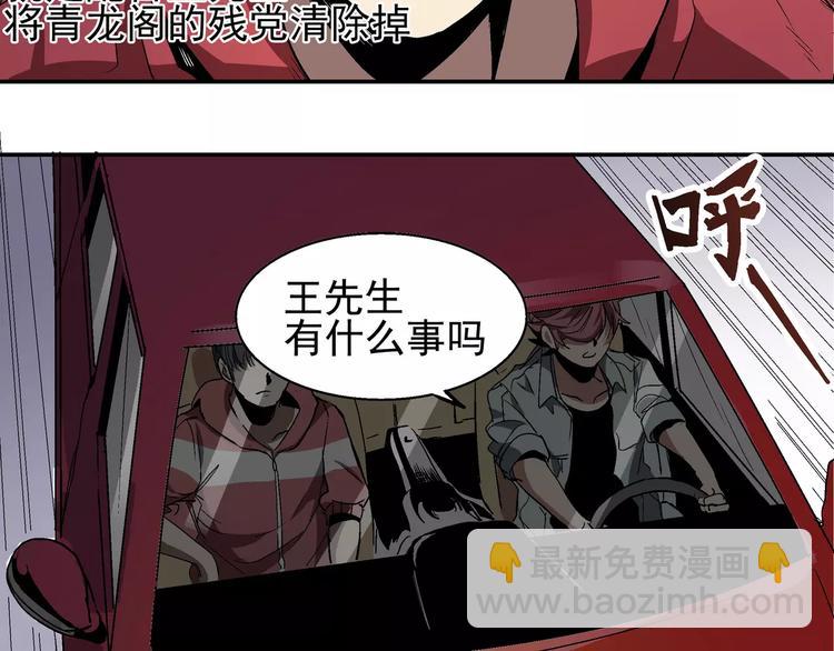 第1话 不死人(1/4)-第1话