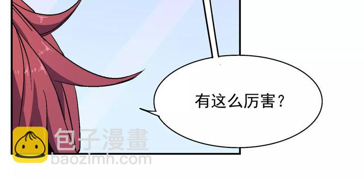 第1话 不死人(1/4)-第1话