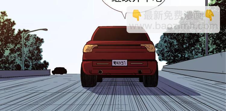 第1话 不死人(1/4)-第1话