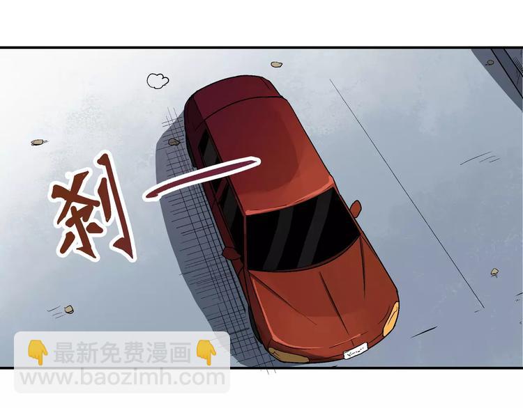 第1话 不死人(1/4)-第1话