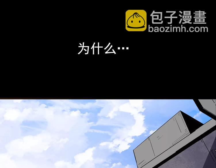 第1话 不死人(1/4)-第1话