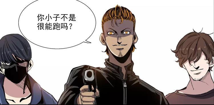 第1话 不死人(1/4)-第1话