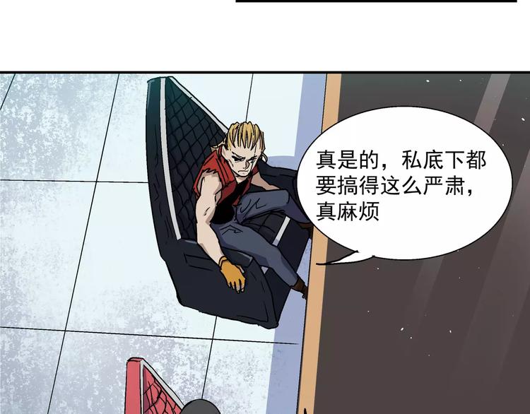 第11话 暗潮(1/2)-第11话