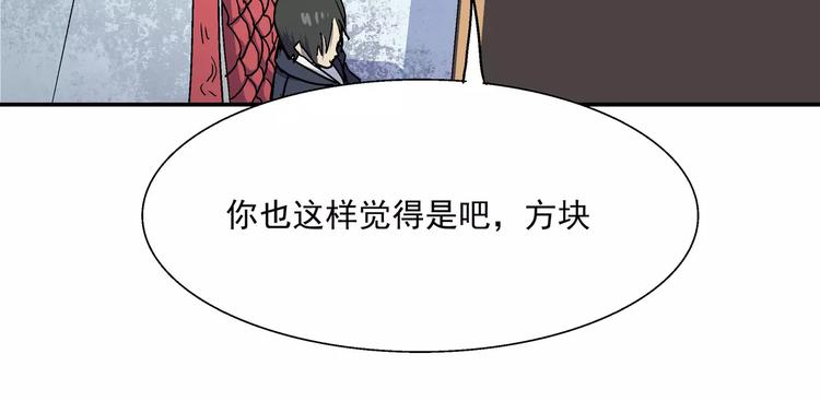 第11话 暗潮(1/2)-第11话