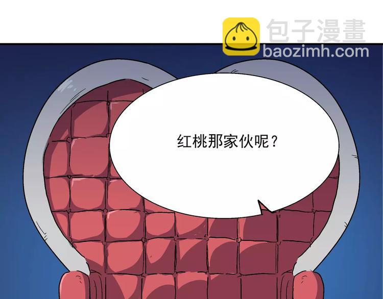 第11话 暗潮(1/2)-第11话