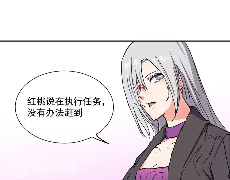 第11话 暗潮(1/2)-第11话