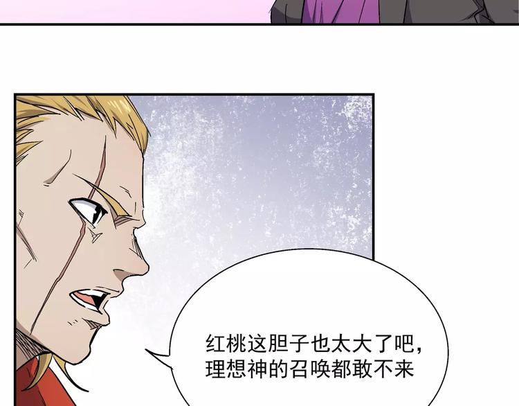 第11话 暗潮(1/2)-第11话