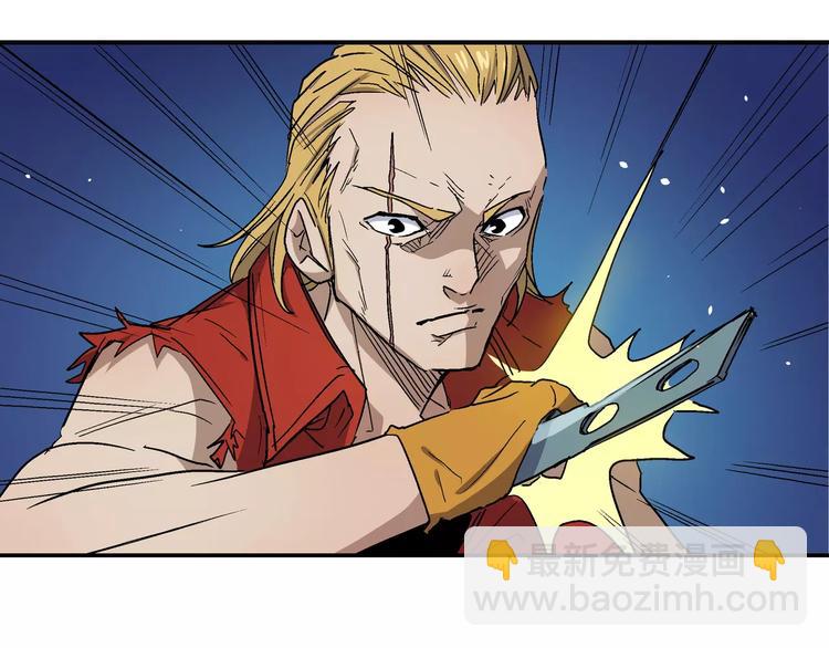 第11话 暗潮(1/2)-第11话