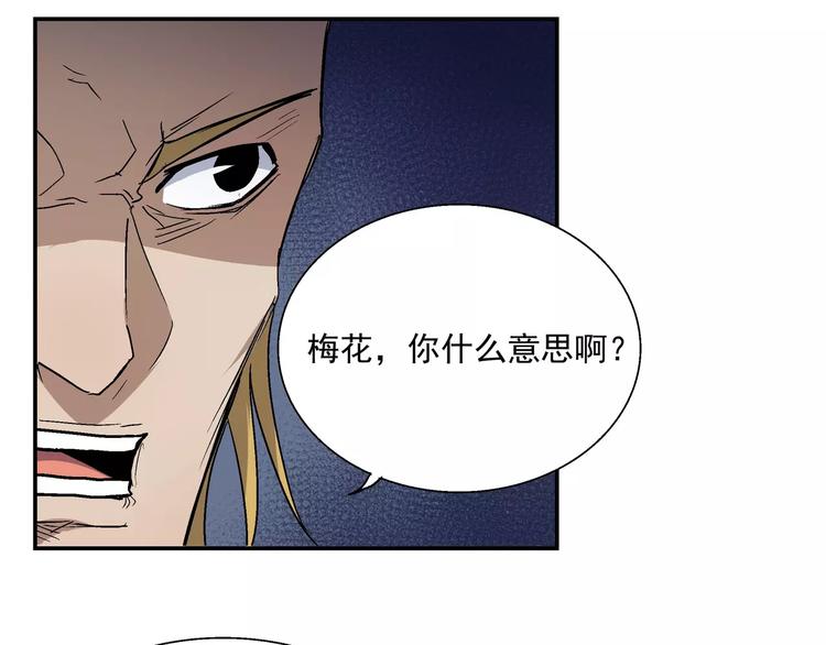 第11话 暗潮(1/2)-第11话