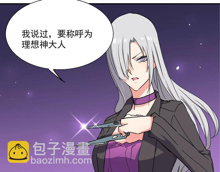 第11话 暗潮(1/2)-第11话