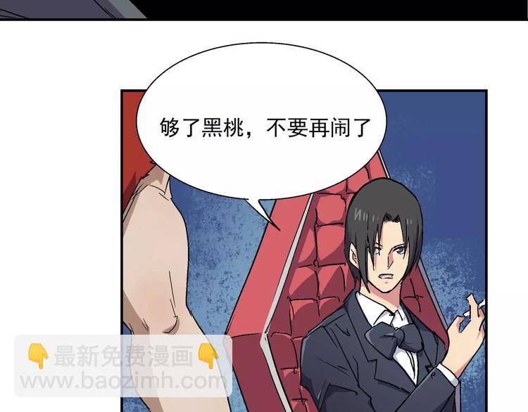 第11话 暗潮(1/2)-第11话