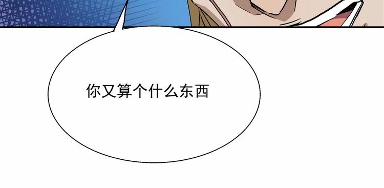 第11话 暗潮(1/2)-第11话