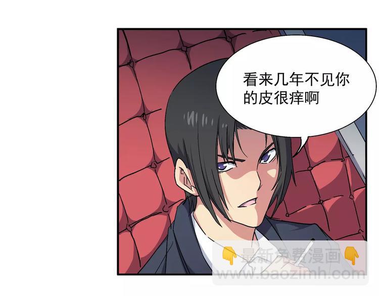 第11话 暗潮(1/2)-第11话