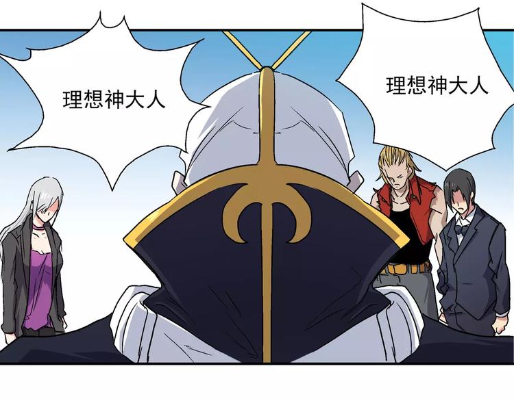 第11话 暗潮(1/2)-第11话