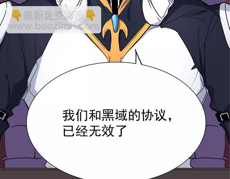 第11话 暗潮(1/2)-第11话