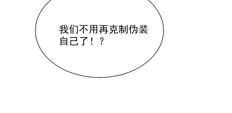 第11话 暗潮(1/2)-第11话